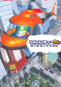 SimCity 64