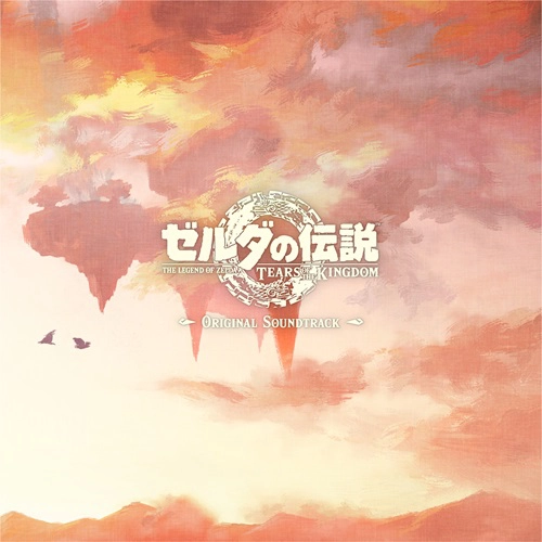 The Legend of Zelda: Tears of the Kingdom [Limited Edition]